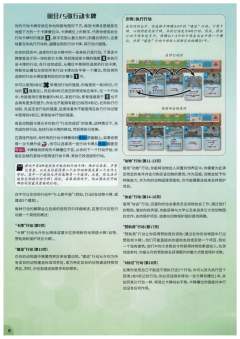 方舟动物园-资料图