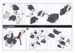 六角机牙[第3世代] L.O.Z.佐特克斯之王-资料图