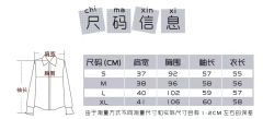 小沥高·衬衫-资料图