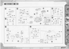 Highend Master Model RZ-028 Blade Liger AB Leon Ver.-资料图