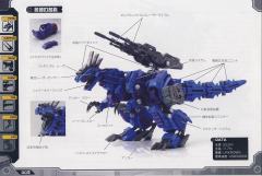 Highend Master Model 精神感应虐杀龙 -资料图