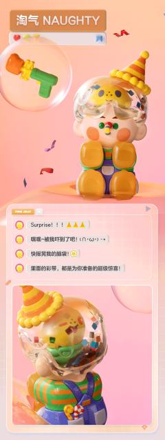今天心情怎么样系列-资料图