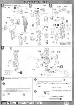 MG MS-06S 指挥官用型扎古II 夏亚・阿兹纳布尔机 Ver. 2.0 钛电镀版-资料图