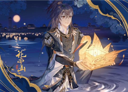 花亦山心之月-2