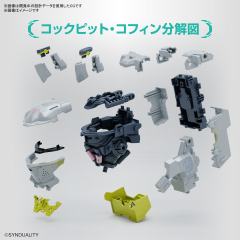 HG 黛西欧伽-资料图