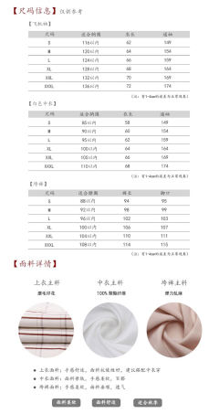 威化饼干-资料图