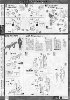 MG ZGMF-X56S/β 剑装备型脉冲高达-资料图