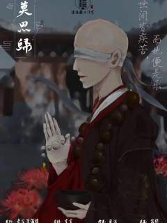 莫思归-资料图