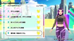HOP!STEP!DANCE!-资料图