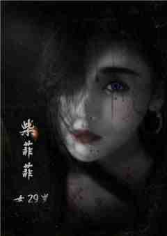 林中老宅-资料图