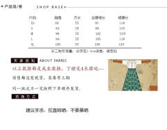 赋秋-资料图