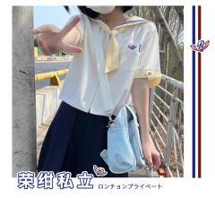 荣绀私立·水手服-资料图