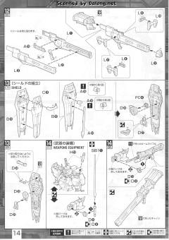 MG GAT-X102 决斗高达 强袭尸装-资料图