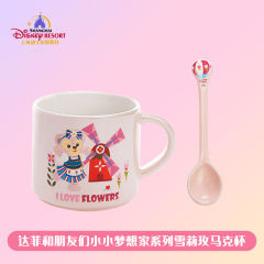 雪莉玫-小小梦想家带勺马克杯