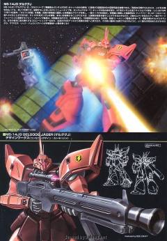 HGUC MS-14JG 狙击型勇士-资料图