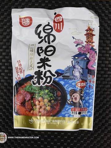 Mian Yang Rice Noodle Artificial Beef Flavor