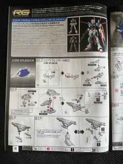 RG ZGMF-X56S/α 空战型脉冲高达 钛金属色电镀版-资料图