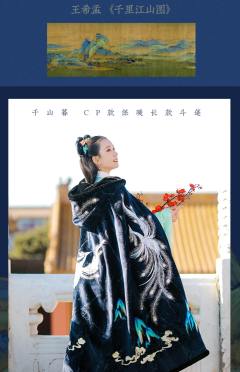 千山暮黑蓝-资料图
