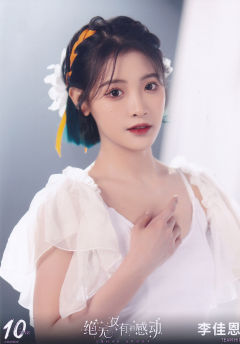 李佳恩 十周年月别 ver.B