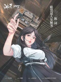 诽页·1998-资料图