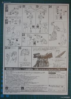 HGUC RGM-89S 强袭型杰刚 CCA-MSV-资料图