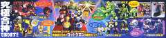 Keroro Gunsou Plamo Collection God Keron-资料图