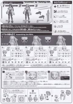 HGBD:R 芽依-资料图