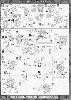 MG GN-001 能天使高达 Trans-Am 模式-资料图