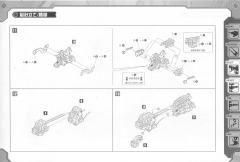 Highend Master Model EZ-026 咆哮虐杀龙 Repackage Ver.-资料图