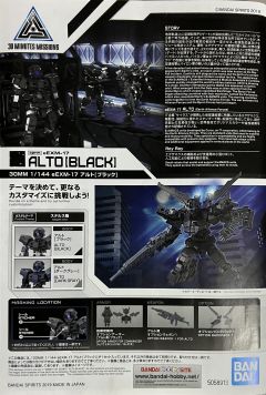 30MM eEXM-17 Alto [黑色]-资料图