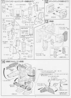 1/100 HG 高达X模型系列 GT-9600-D 斑豹毁灭者高达-资料图