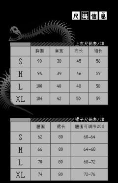 蝉丸 水手服-资料图