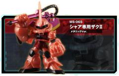 Gundam Expand MS-06S 指挥官用型扎古II 夏亚・阿兹纳布尔机 Metallic Ver.-资料图
