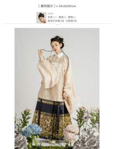如意会花期-资料图
