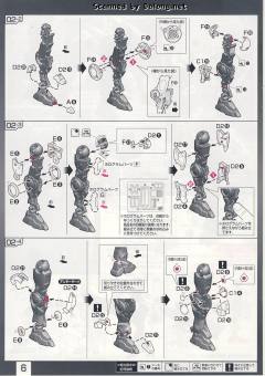 RG GN-001 能天使高达-资料图