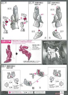 RG RX-93-ν2 Hi-ν高达-资料图