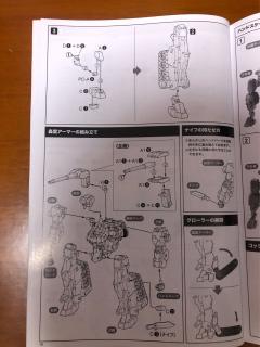 FAG HAND SCALE 轰雷with迅雷装甲-资料图