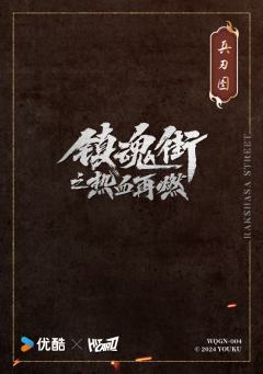 李孤城 弓箭-资料图