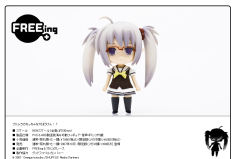 普莉姆拉 Spectacled ver.-资料图