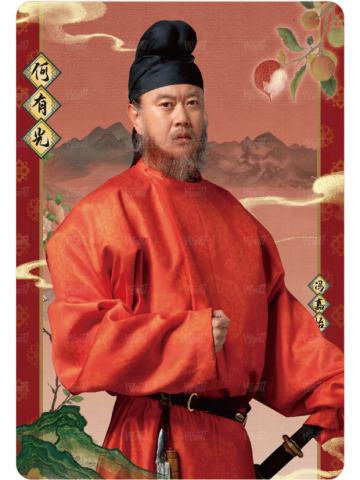 栖凤印6