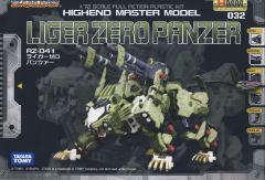 Highend Master Model RZ-041轻型零 Panzer-资料图