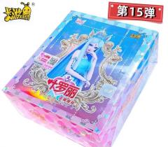 灵犀包第15弹