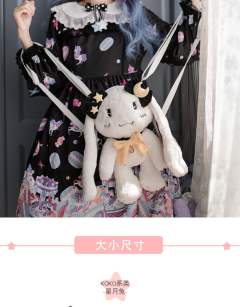 KOKO星月兔 2021年情人节-资料图