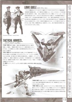 MG MBF-P02 Kai 异端高达红色机改 高达动客上海-资料图