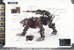 Highend Master Model EZ-035 疾速猎豹 Marking Plus Ver.-资料图