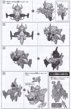 EVORIDS E-REX-S1 艾蕾克斯-资料图