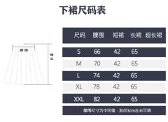 椿樱中-资料图