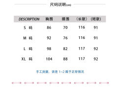 艾玛-资料图