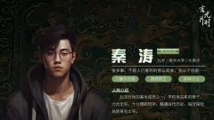 吉光片羽-资料图