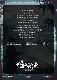 云山竹海-资料图